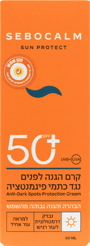 סאן פרוטקט קרם הגנה נגד כתמי פיגמנטציה +SPF50