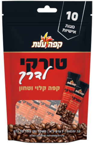 מארז קפה טורקי לדרך