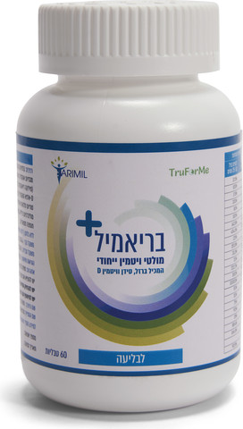 + מולטי ויטמין ייחודי לבליעה