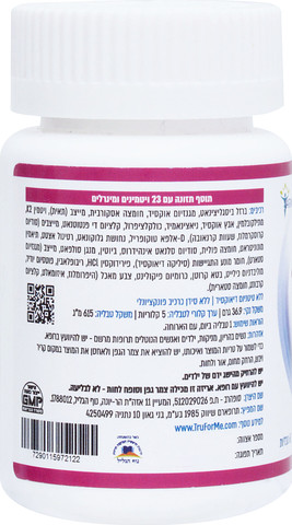 +MINI מולטי ויטמין לבליעה