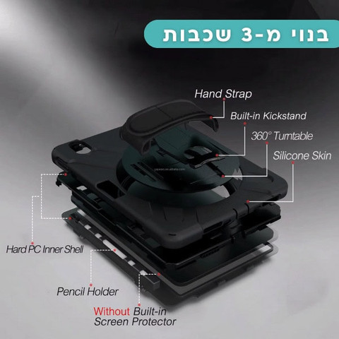 כיסוי לאייפד Apple iPad Pro 12.9 Inch 2018 / 2020 / 2021 / 2022 קשיח 360 Velox