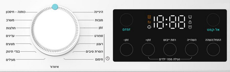 מייבש כביסה - 7 ק"ג Premier פרימייר PD-70
