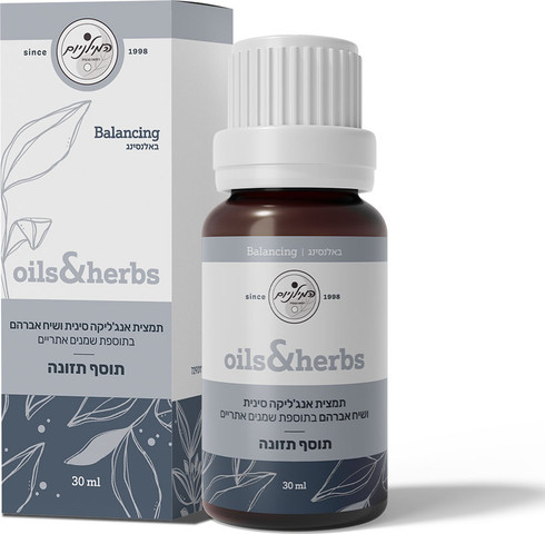 Oils&Herbs Balancing באלנסינג