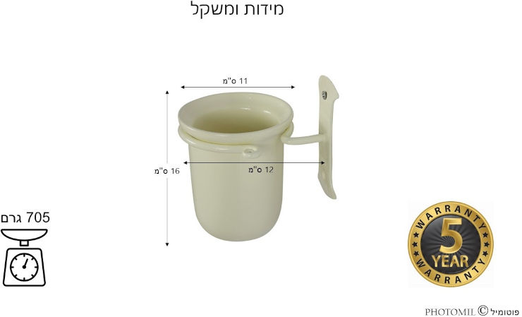 כוס תלוייה למברשת שיניים - שמנת