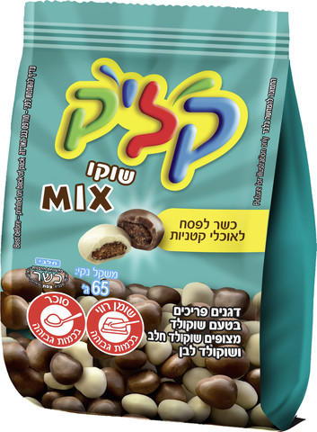 שוקו מיקס חום לבן כשר לפסח