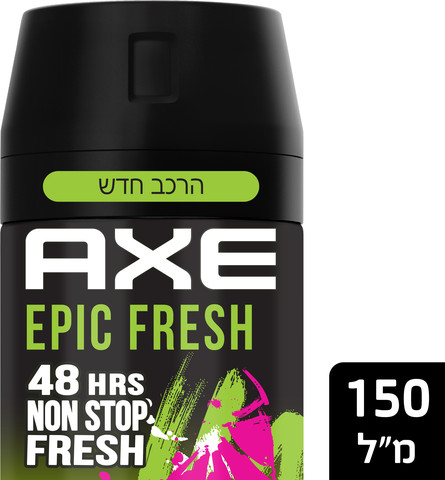 דאודורנט ספריי גוף אפיק פרש