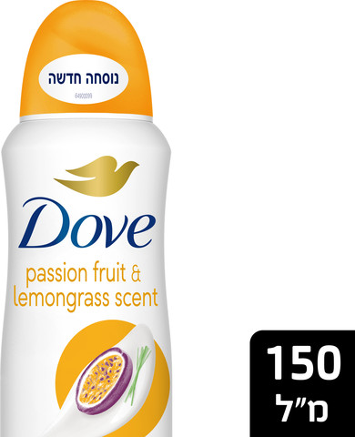 דאודורנט ספריי פסיפלורה ולמון גראס