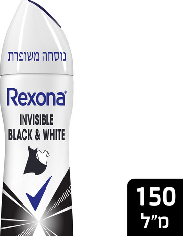 דאודורנט ספריי אינוויזיבל בלאק אנד ווייט לאישה