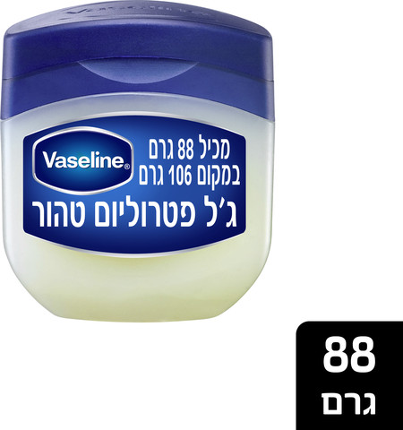 ג'ל פטרוליום 100% טהור