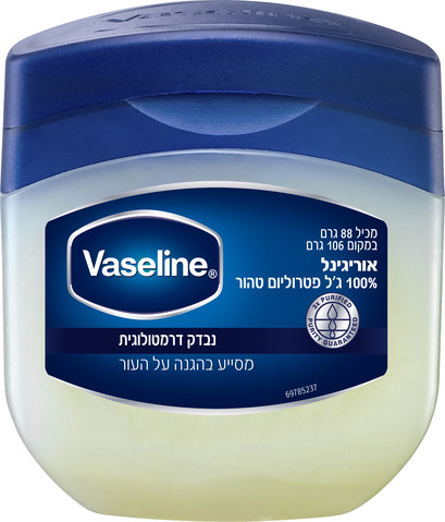 ג'ל פטרוליום 100% טהור