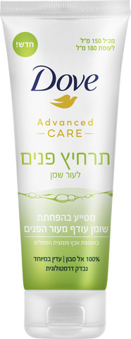 תרחיץ פנים לעור שמן