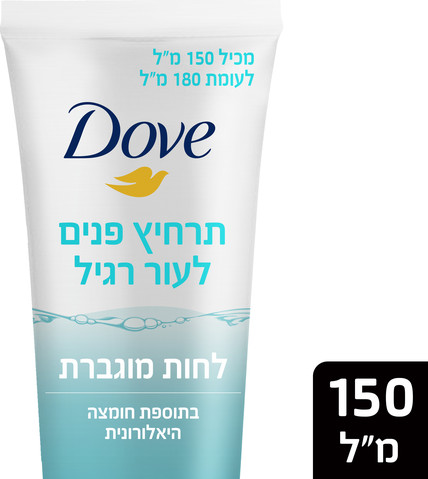 תרחיץ פנים לעור רגיל עד יבש