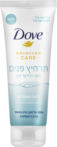 תרחיץ פנים לעור רגיל עד יבש