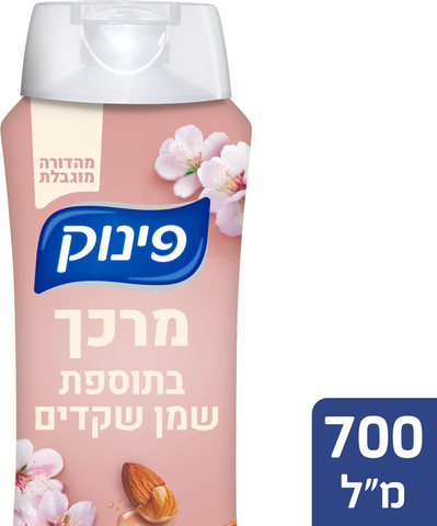 מרכך בתוספת שמן שקדים