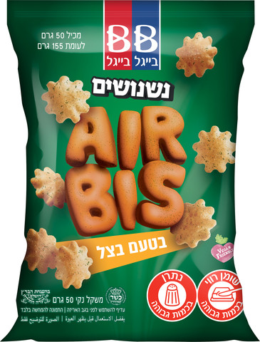 נשנושים אייר ביס חטיף אפוי בטעם בצל