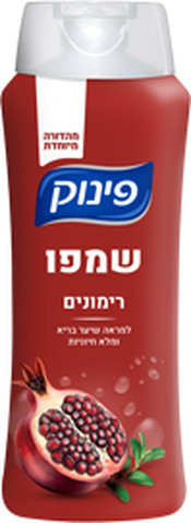 שמפו רימונים