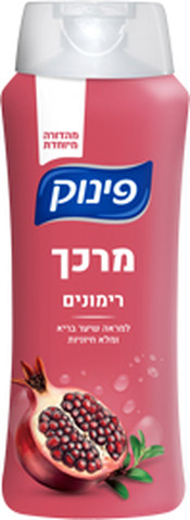 מרכך רימונים