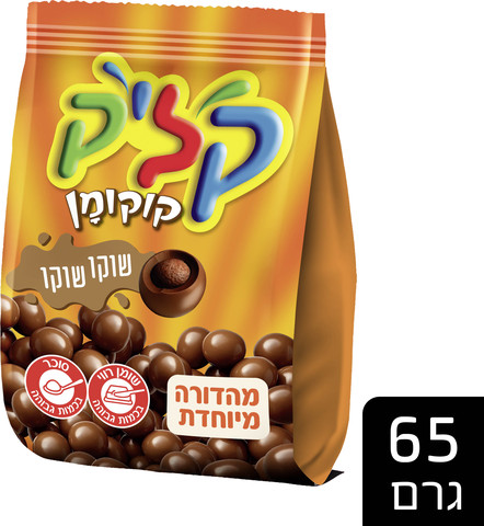 קוקומן שוקו שוקו