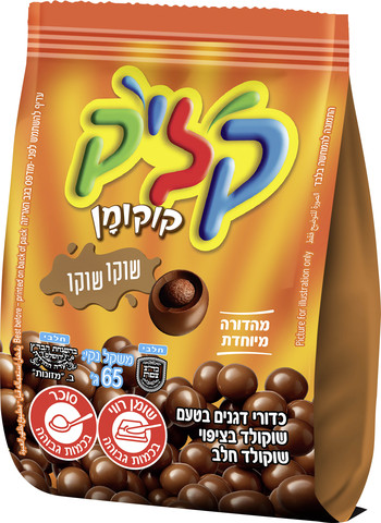 קוקומן שוקו שוקו
