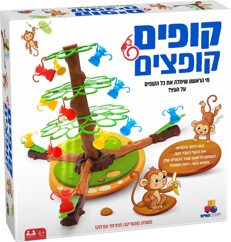 קופים קופצים - משחק מוטוריקה תחרותי ומרתק!