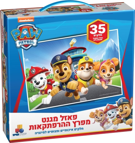 פאזל מגנטים 35 חלקים - מפרץ ההרפתקאות