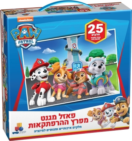 פאזל מגנטים 25 חלקים - מפרץ ההרפתקאות