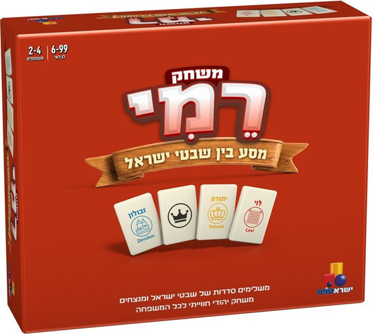 רמי שבטי ישראל