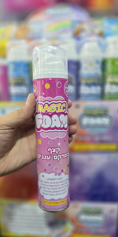 קצף עננים