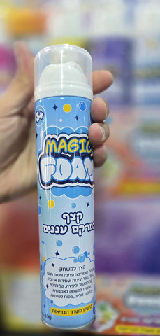 קצף עננים