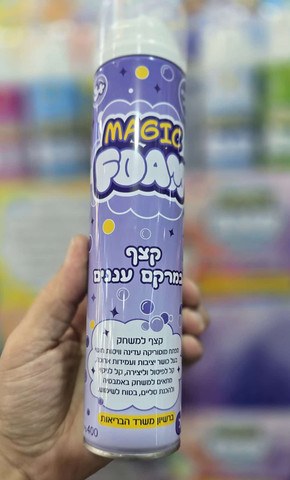 קצף עננים