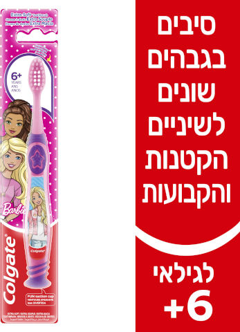מברשת שיניים ילדים בארבי 6+