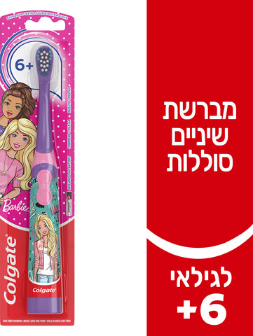 ילדים מברשת שיניים בארבי סוללות לגילאי 6+
