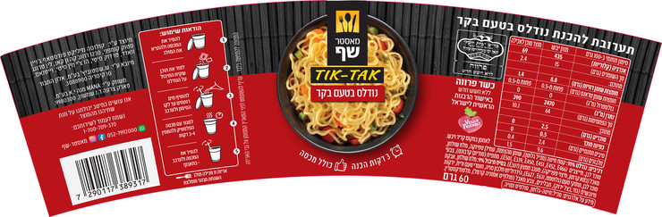 TIK-TAK נודלס בטעם בקר