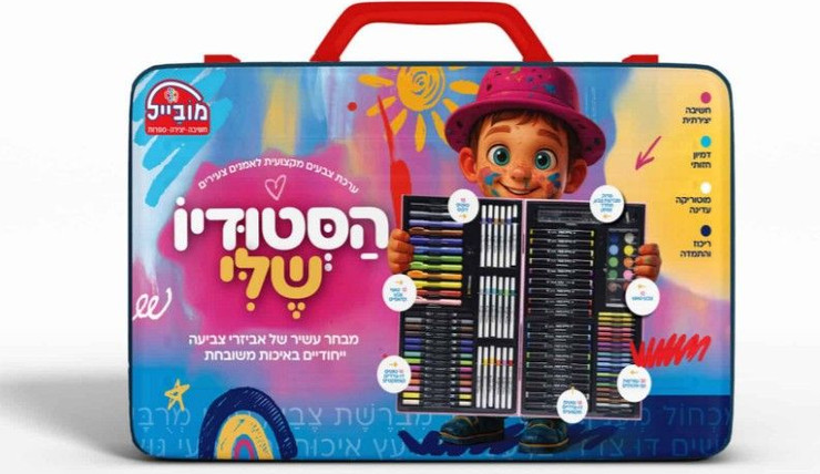 מובייל מארז צבעים גדול הסטודיו שלי