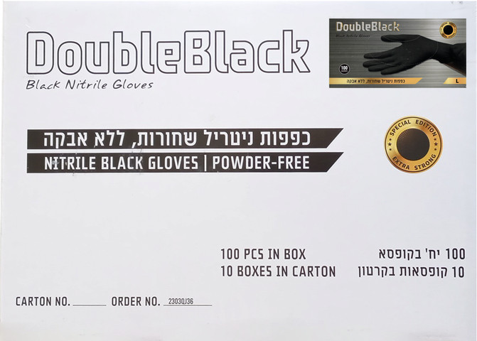 דאבל בלאק כפפות ניטריל שחורות ללא אבקה מידה L מארז