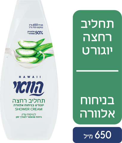 תחליב רחצה יוגורט בניחוח אלוורה