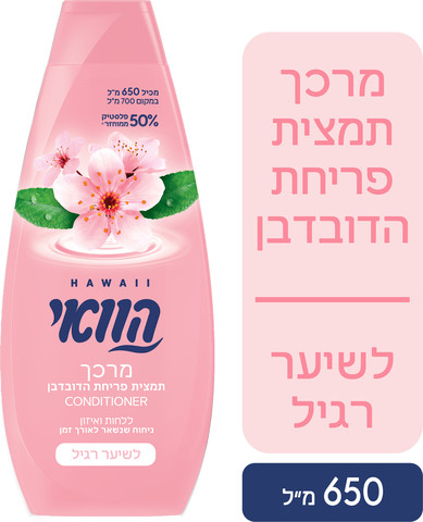 מרכך תמציות פריחת הדובדבן לשיער רגיל