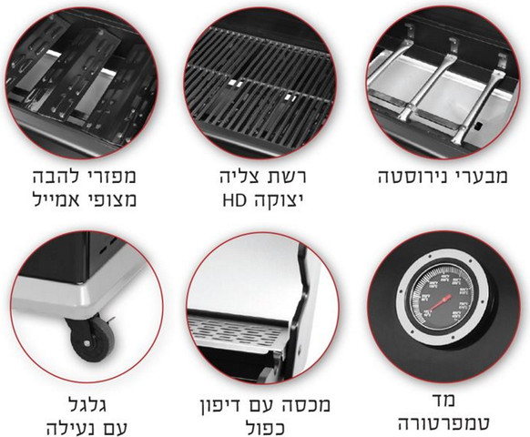 גריל גז 3 מבערים כולל כירת צד ומדף מתקפל Amgazit אמגזית Caliber 34073