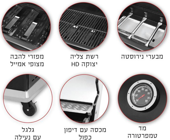 גריל גז 3 מבערים כולל כירת צד ומדף מתקפל Amgazit אמגזית Caliber 34073
