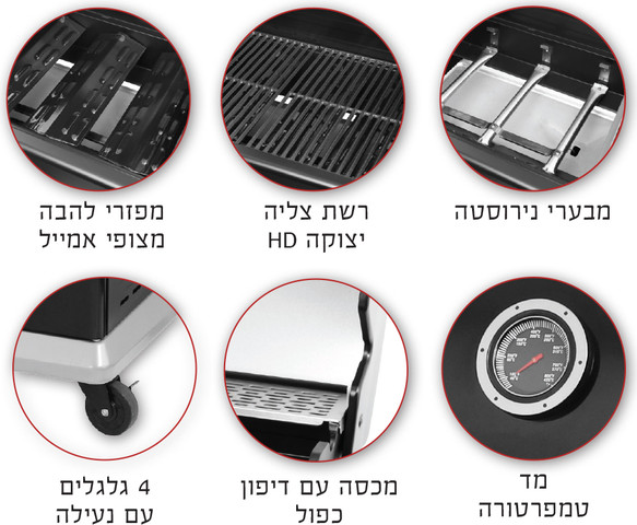 גריל גז 4 מבערים כולל כירת צד ומטבח חוץ מודולרי Amgazit אמגזית Black Torch 34058