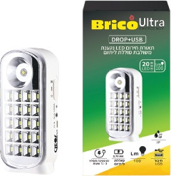 תאורת חירום USB ניידת1+USB DROP SMD20