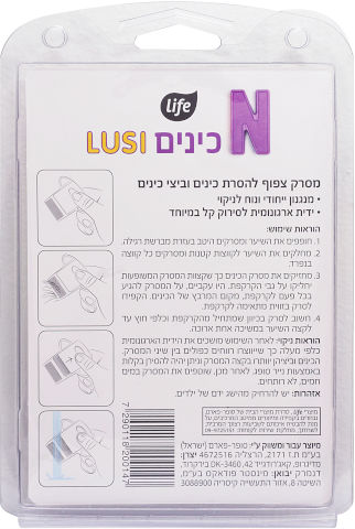 N כינים מסרק כינים לוסי