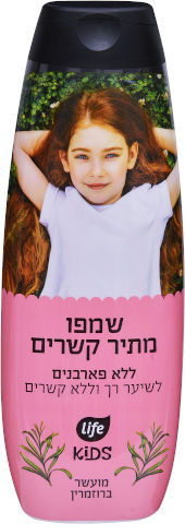 לייף קידס שמפו מתיר קשרים