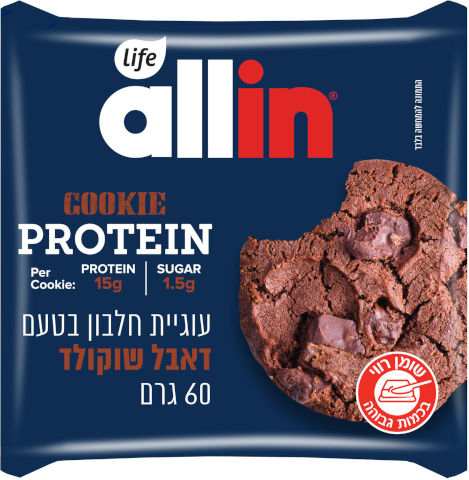 אול אין עוגיית חלבון בטעם דאבל שוקולד