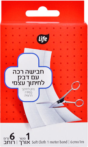 חבישה רכה עם דבק לחתוך עצמי