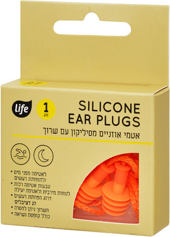 אטמי אזניים מסיליקון עם שרוך