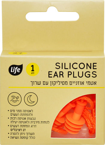 אטמי אזניים מסיליקון עם שרוך