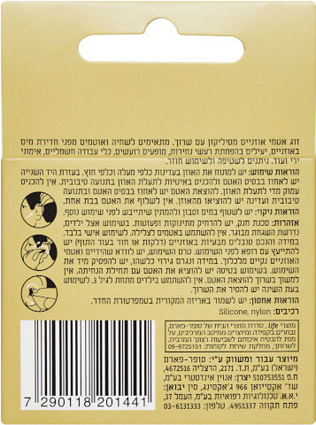 אטמי אזניים מסיליקון עם שרוך