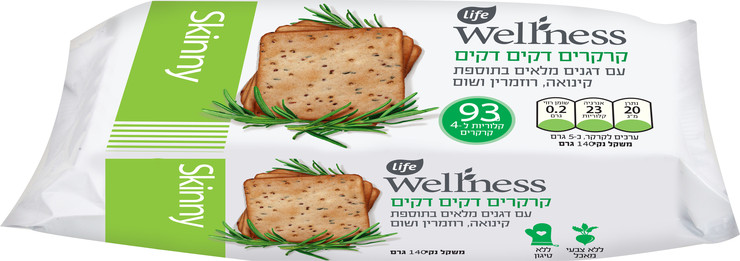 וולנס קרקרים דקים דקים עם דגנים מלאים בתוספת קינואה רוזמרין ושום