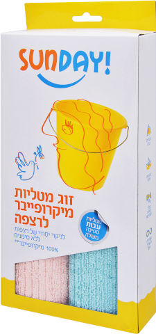 מטליות מיקרופייבר לרצפה